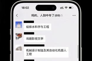 ?充电结束！开练！湖人官方晒最新训练照 詹眉出镜